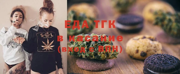 альфа пвп VHQ Абдулино