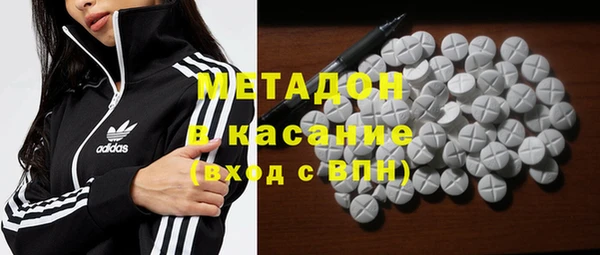метадон Покачи