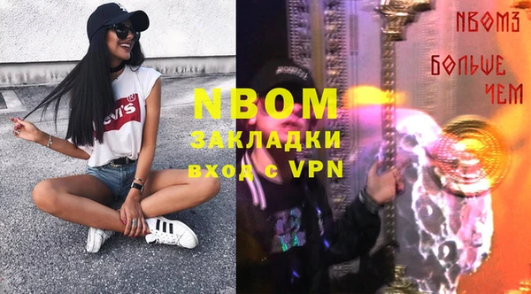 кокаин Покров