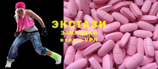 ALPHA PVP Грязовец