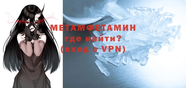MDMA Premium VHQ Покровск