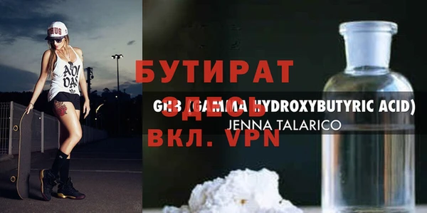 кокаин Покров
