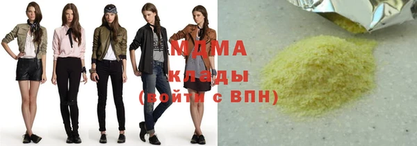 метадон Покачи