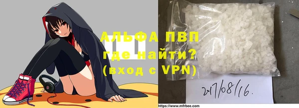 MDMA Premium VHQ Покровск