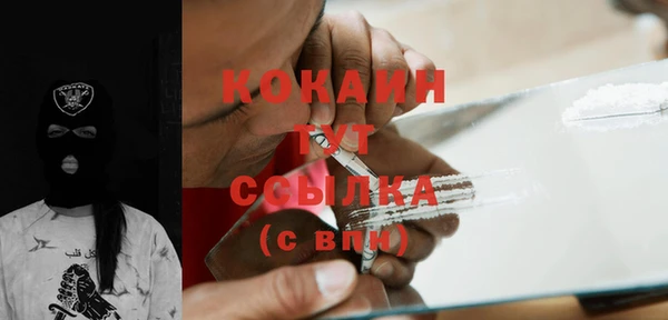 эйфоретик Абаза