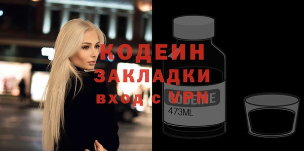 эйфоретик Абаза
