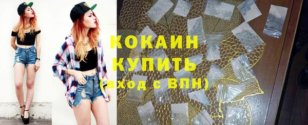 MDMA Premium VHQ Покровск