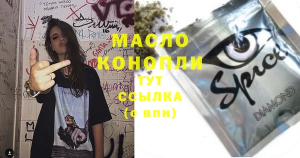 мяу мяу кристалл Грязи