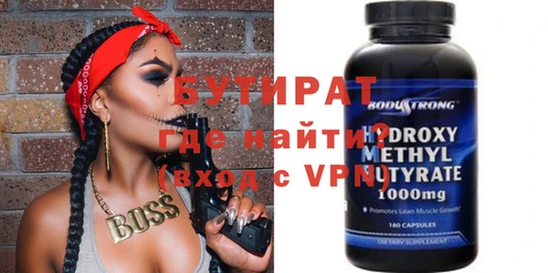 MDMA Premium VHQ Покровск