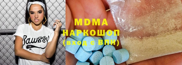 MDMA Premium VHQ Покровск