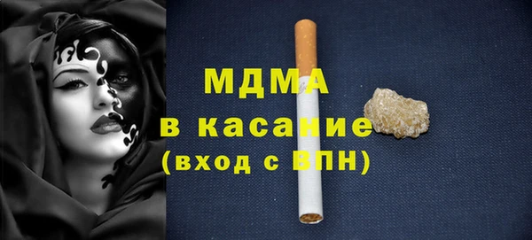 альфа пвп VHQ Абдулино