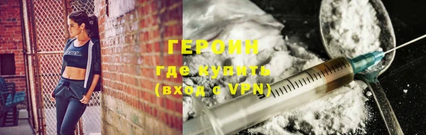 MDMA Premium VHQ Покровск