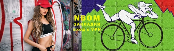 метадон Покачи