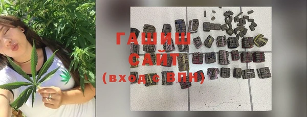 MDMA Premium VHQ Покровск
