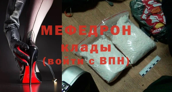 кокаин Покров