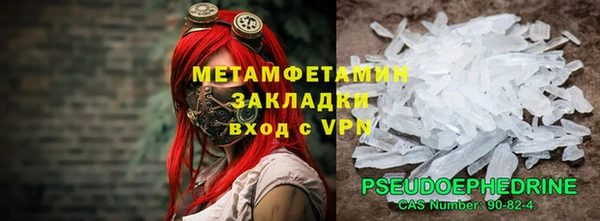 кокаин Покров