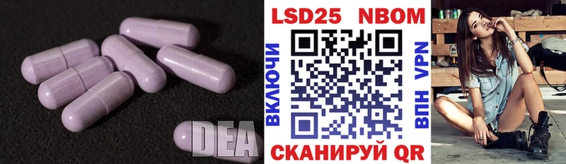 LSD-25 экстази кислота  купить наркотик  Хилок 