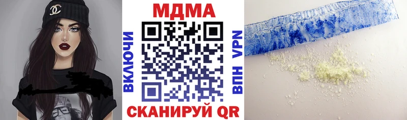 MDMA Molly  Хилок 