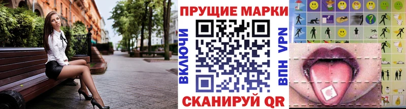 Марки N-bome 1,5мг  купить   Хилок 