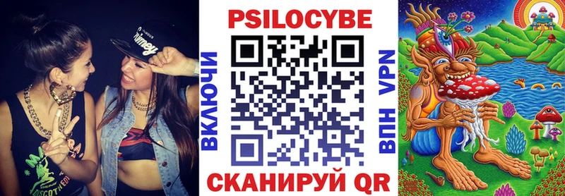 ОМГ ОМГ онион  Хилок  Псилоцибиновые грибы ЛСД 